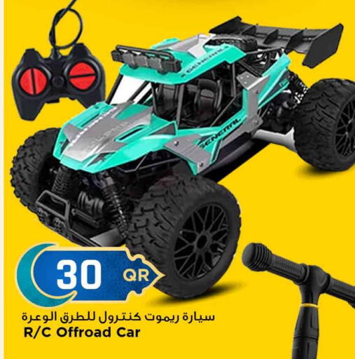 available at Marza Hypermarket in Qatar - Al Wakra