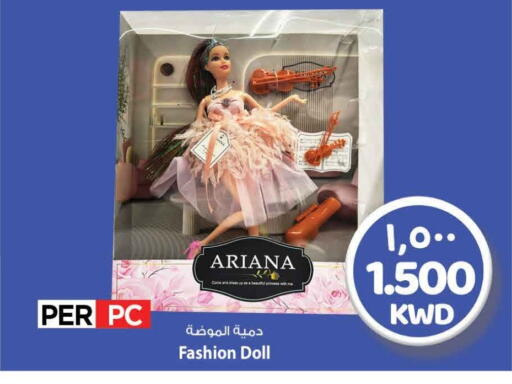 available at Mark & Save in Kuwait - Kuwait City