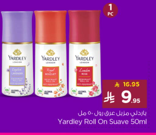 Fragrance in Nesto, Saudi Arabia Offers - Saudi Arabia YARDLEY available at Nesto in KSA, Saudi Arabia, Saudi - Al Majmaah