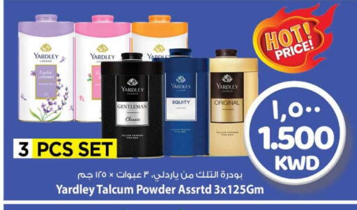 ياردلي available at مارك & سايف in الكويت - مدينة الكويت
