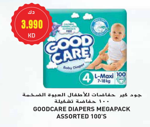 available at جراند هايبر in الكويت - محافظة الأحمدي