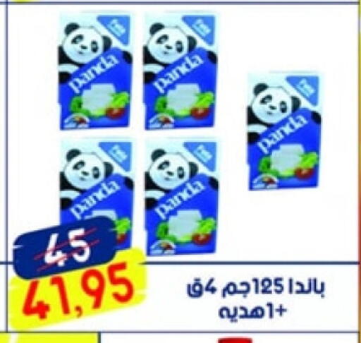 PANDA available at Aswaq Albader in Egypt - Cairo