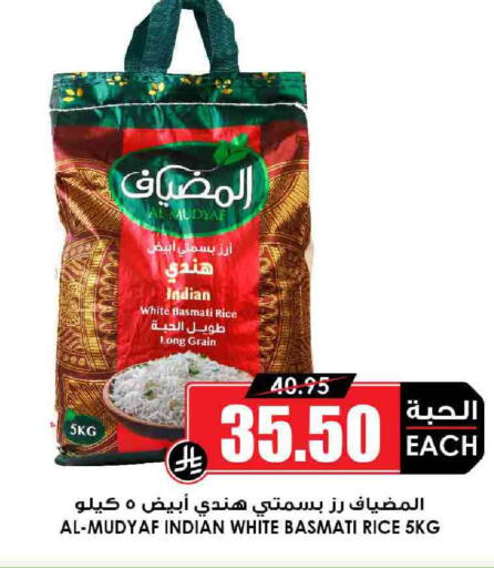 Rice in Prime Supermarket, Saudi Arabia Offers - Saudi Arabia Basmati / Biryani Rice available at Prime Supermarket in KSA, Saudi Arabia, Saudi - Az Zulfi