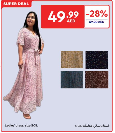 available at كارفور in الإمارات العربية المتحدة , الامارات - أم القيوين‎
