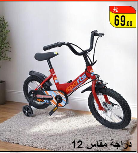 available at Family Corner in KSA, Saudi Arabia, Saudi - Hail