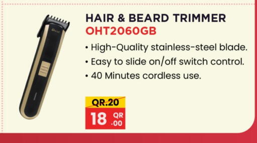 كريم إزالة الشعر available at روابي هايبرماركت in قطر - الشمال