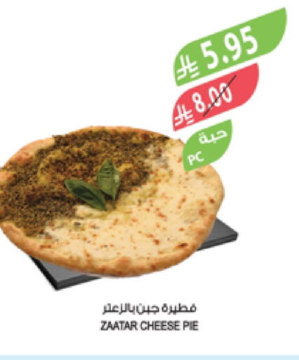 الكيك والمعجنات in المزرعة, المملكة العربية السعودية Offers - المملكة العربية السعودية available at المزرعة in مملكة العربية السعودية, السعودية, سعودية - الخفجي