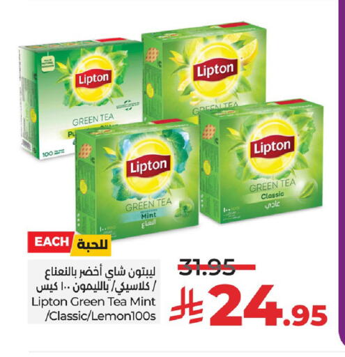 Lipton Green Tea Bag available at LULU Hypermarket in KSA, Saudi Arabia, Saudi - Jubail