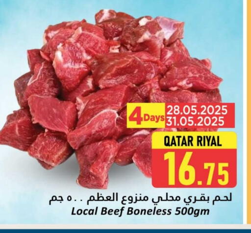 Beef available at Dana Hypermarket in Qatar - Al Wakra