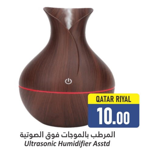 Humidifier available at Dana Hypermarket in Qatar - Al Shamal