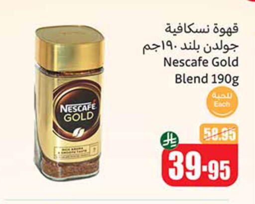 NESCAFE GOLD Coffee available at Othaim Markets in KSA, Saudi Arabia, Saudi - Jubail