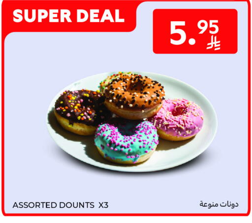 Cakes & Pastry in Carrefour, Saudi Arabia Offers - Saudi Arabia available at Carrefour in KSA, Saudi Arabia, Saudi - Medina