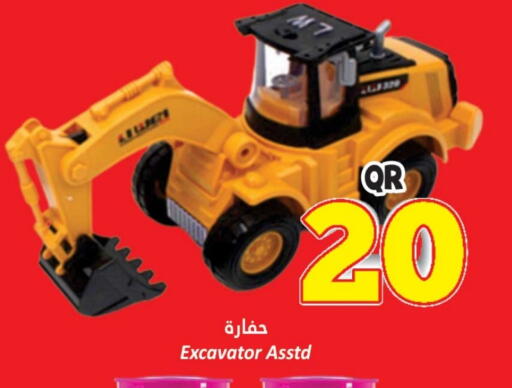 available at Dana Hypermarket in Qatar - Al Wakra