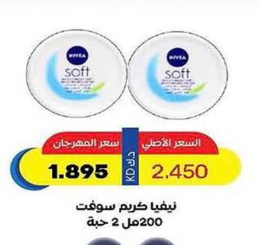 Skin & Face Care in Sabah Al Salem Co op, Kuwait Offers - Kuwait Nivea Face Cream available at Sabah Al Salem Co op in Kuwait - Ahmadi Governorate