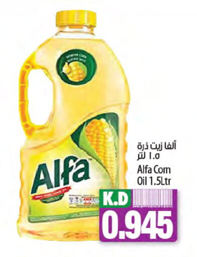 Corn Oil available at Mango Hypermarket  in Kuwait - Jahra Governorate