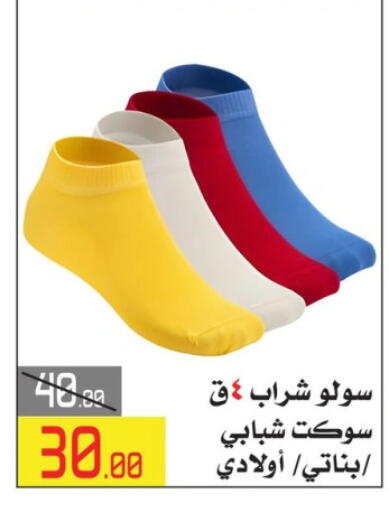 available at  Elabed Hyper in Egypt - Cairo