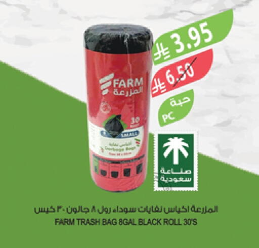 Garbage / Trash Bags available at المزرعة in مملكة العربية السعودية, السعودية, سعودية - تبوك