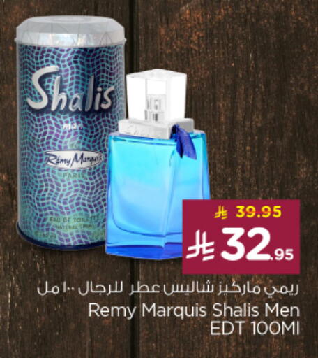 Fragrance in Nesto, Saudi Arabia Offers - Saudi Arabia available at Nesto in KSA, Saudi Arabia, Saudi - Al Majmaah