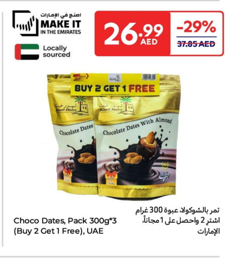 available at Carrefour UAE in UAE - Abu Dhabi