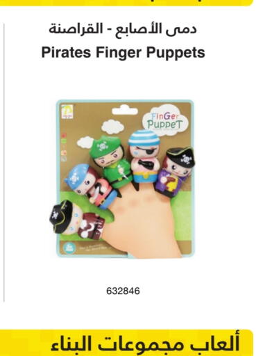 available at Jarir Bookstore  in Qatar - Al Wakra