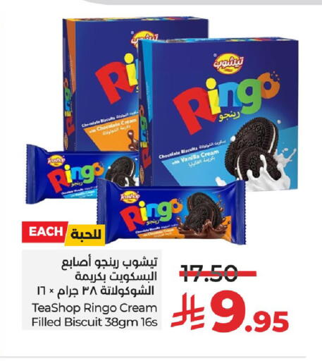 Vanilla available at LULU Hypermarket in KSA, Saudi Arabia, Saudi - Hail