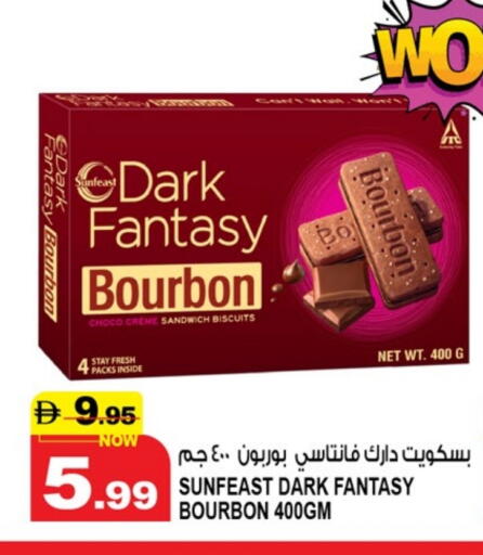 available at هاشم هايبرماركت in الإمارات العربية المتحدة , الامارات - الشارقة / عجمان