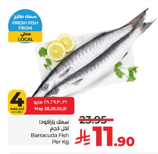 available at LULU Hypermarket in KSA, Saudi Arabia, Saudi - Jubail