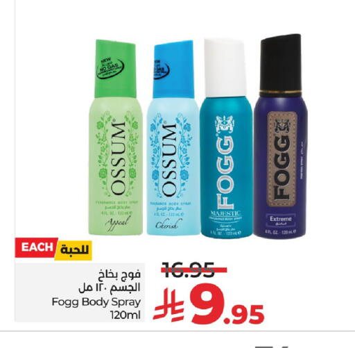 Fragrance in LULU Hypermarket, Saudi Arabia Offers - Saudi Arabia FOGG available at LULU Hypermarket in KSA, Saudi Arabia, Saudi - Qatif