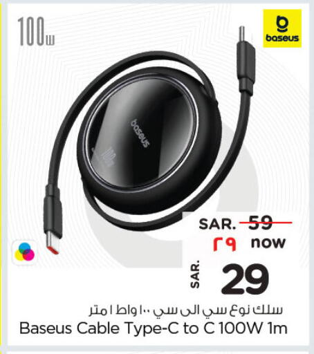 Cables available at Nesto in KSA, Saudi Arabia, Saudi - Buraidah