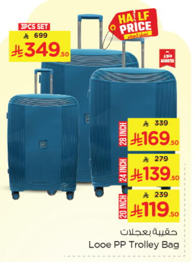 Luggage in Nesto, Saudi Arabia Offers - Saudi Arabia Trolley available at Nesto in KSA, Saudi Arabia, Saudi - Al Khobar