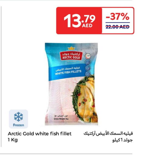 available at Carrefour UAE in UAE - Ras al Khaimah