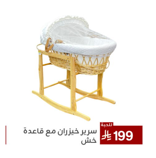 Furniture in Family Discount, Saudi Arabia Offers - Saudi Arabia available at Family Discount in KSA, Saudi Arabia, Saudi - Dammam
