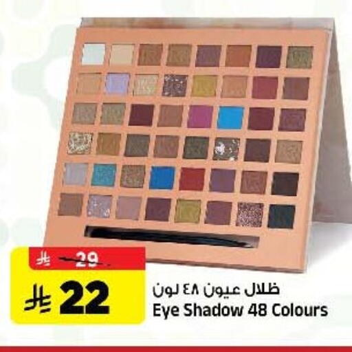Cosmetics in Al Madina Hypermarket, Saudi Arabia Offers - Saudi Arabia available at Al Madina Hypermarket in KSA, Saudi Arabia, Saudi - Riyadh