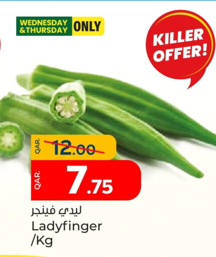available at Paris Hypermarket in Qatar - Al Khor