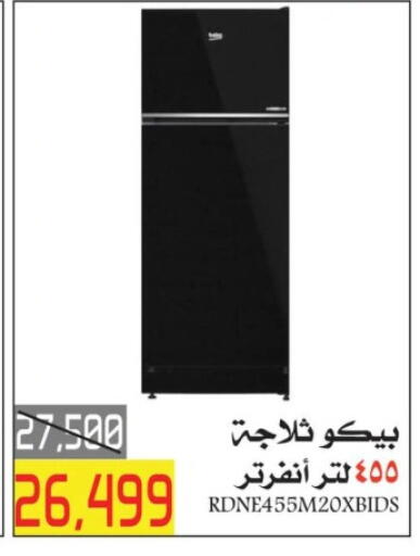 BEKO Refrigerator available at  Elabed Hyper in Egypt - Cairo