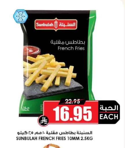 Frozen Food in Prime Supermarket, Saudi Arabia Offers - Saudi Arabia available at Prime Supermarket in KSA, Saudi Arabia, Saudi - Ta'if