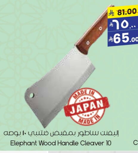 Cookware in City Flower, Saudi Arabia Offers - Saudi Arabia available at City Flower in KSA, Saudi Arabia, Saudi - Al Khobar