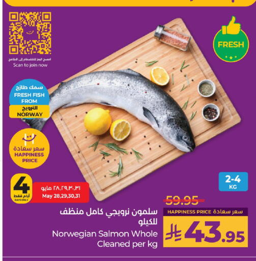 available at LULU Hypermarket in KSA, Saudi Arabia, Saudi - Jubail