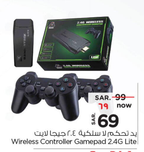 Gaming in Nesto, Saudi Arabia Offers - Saudi Arabia available at Nesto in KSA, Saudi Arabia, Saudi - Al-Kharj