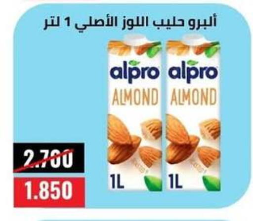 ALPRO Flavoured Milk available at Al Jahra Cooperative Society in Kuwait - Jahra Governorate