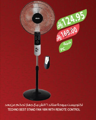 Fan available at Farm  in KSA, Saudi Arabia, Saudi - Abha