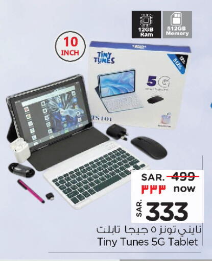 available at Nesto in KSA, Saudi Arabia, Saudi - Jubail