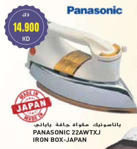 PANASONIC Ironbox available at Grand Hyper in Kuwait - Ahmadi Governorate