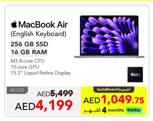 APPLE available at Jarir Bookstore UAE in UAE - Dubai