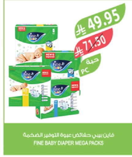 مولفيكس available at المزرعة in مملكة العربية السعودية, السعودية, سعودية - عرعر