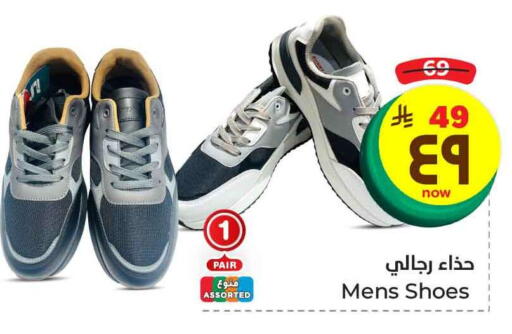 Footwear in Hyper Al Wafa, Saudi Arabia Offers - Saudi Arabia available at Hyper Al Wafa in KSA, Saudi Arabia, Saudi - Mecca
