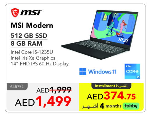 إم إس آي لابتوب available at مكتبة جرير الإمارات in الإمارات العربية المتحدة , الامارات - أم القيوين‎