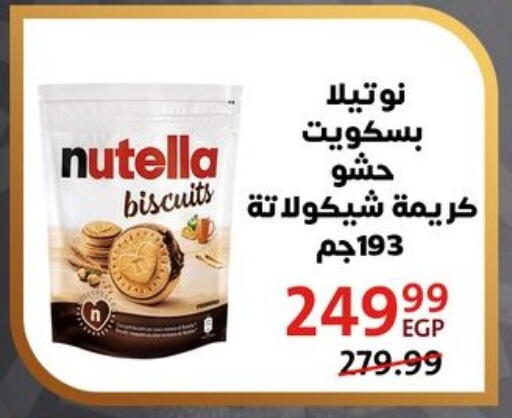 available at Arab DownTown in Egypt - Cairo
