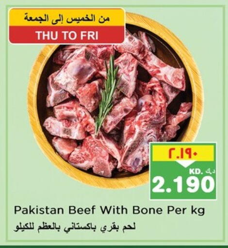 Beef available at Nesto Hypermarkets in Kuwait - Ahmadi Governorate