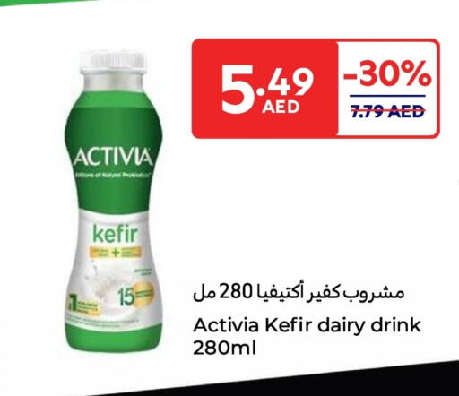 available at Carrefour UAE in UAE - Dubai
